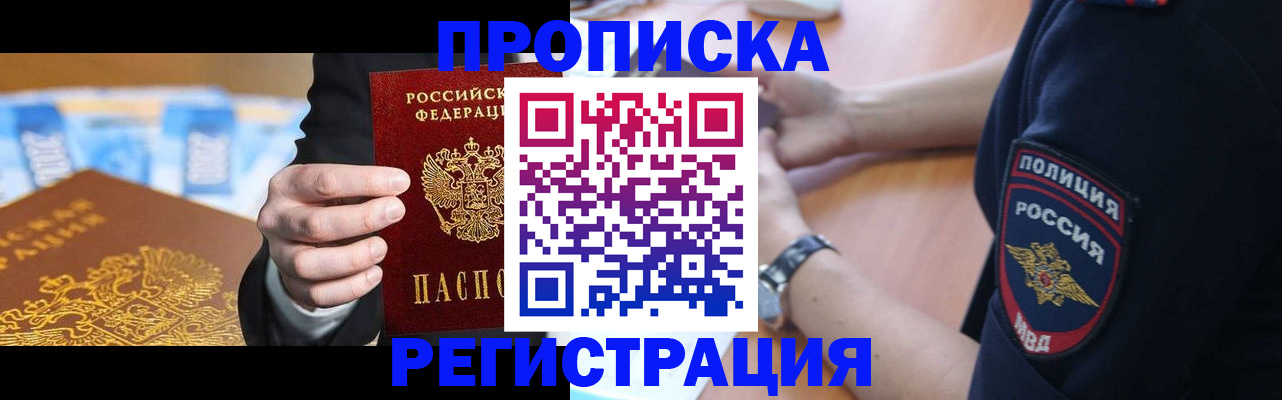 помощь с документами для детского сада в Биробиджане